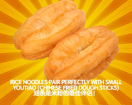 YouTiao 2(Chinese fried dough sticks) 小油条2