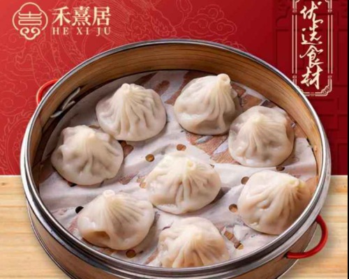 101 Steamed Shanghai Pork Mini Buns (8 pcs) 上海小笼包