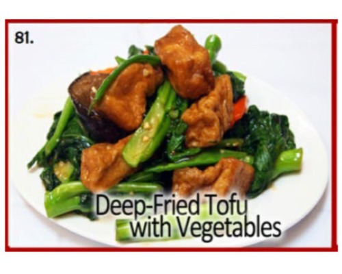 Deep Fried Tofu with Vegetables