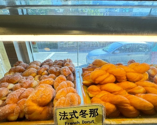 法式冬那 French Donut