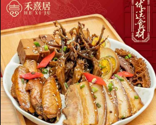 202 Braised Platter 卤味拼盘