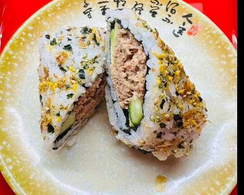 Tuna Inside out (1pc)