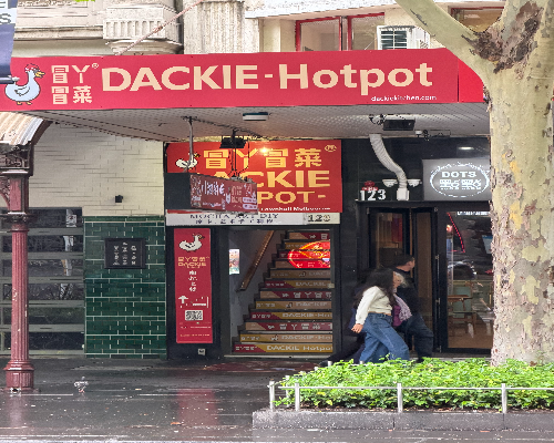 Swanston Towanhall店已试营业,为了Twice今晚开到23:00