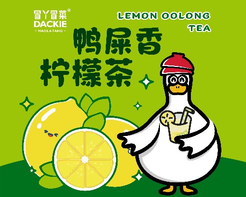 <鸭屎香柠檬茶.>Homemade Oolong Lemon Tea
