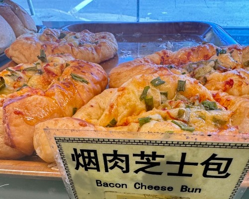 烟肉芝士包 Bacon Cheese Bun