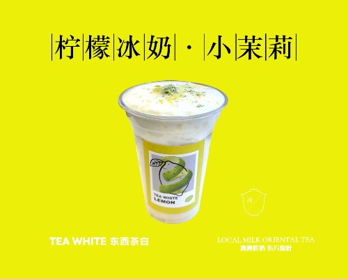 Lemon Jasmine Tea Latte with Cheese Cloud Foam 柠檬冰奶·小茉莉