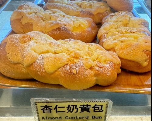 杏仁奶黄包 Almond Custard Bun