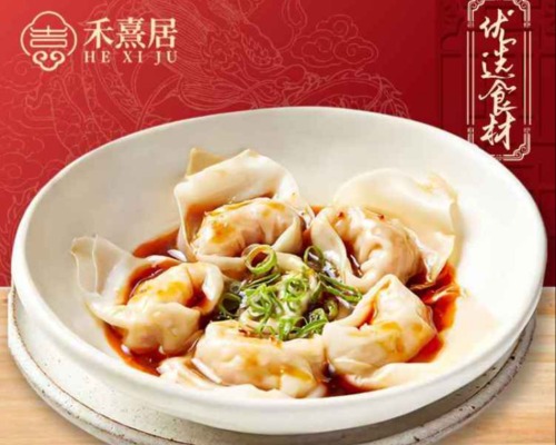 006 Wonton in Sichuan Chilli Sauce (12 pcs) Vegetarian/Pork/Shrimp 四川红油抄手