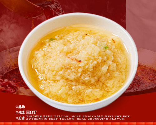 蒜泥香油碟Garlic Sesame Oil Dip Sauce