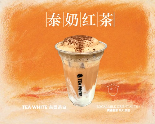 Premium Thai Black Tea Latte with Coffee Cloud 鸳鸯 · 泰奶红茶