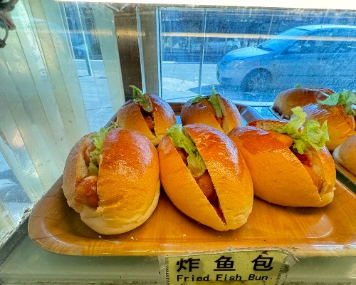 炸鱼包 Fried Fish Bun