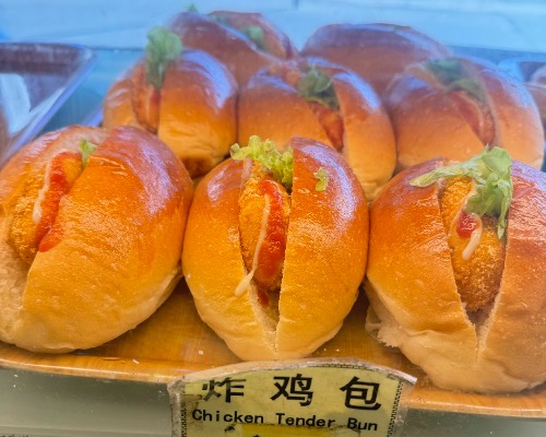 炸鸡包 Chicken Tender Bun