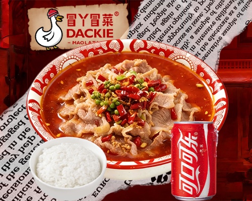 冒羊肉 单人套餐Lamb Combo for ONE