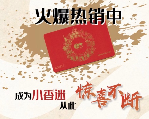 堂食7.8折礼卷 Dine-In 22% off voucher