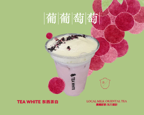 Grape & Jasmine Tea Latte葡葡萄萄-茉莉冰奶