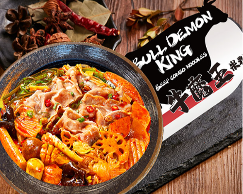 Malatang Bull Demon 牛魔王
