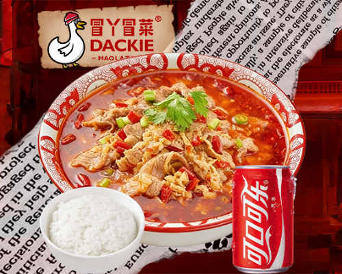 冒肥牛 火锅单人套餐 Beef Hotpot Combo for ONE