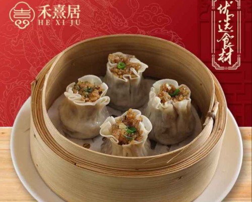 103 Steamed Pork Dim Sums (3 pcs) 烧卖