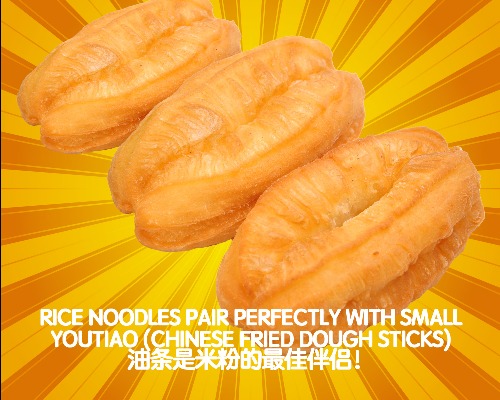 YouTiao 3(Chinese fried dough sticks) 小油条3