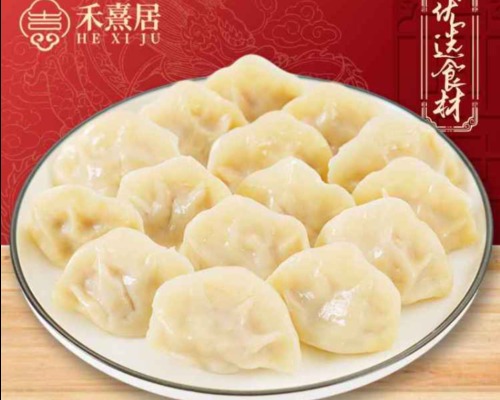 002 Boiled Vegetable Dumplings (10 pcs) 素水饺