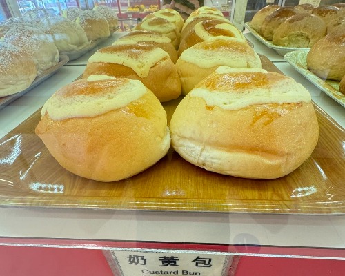 奶黄包 Custard Bun