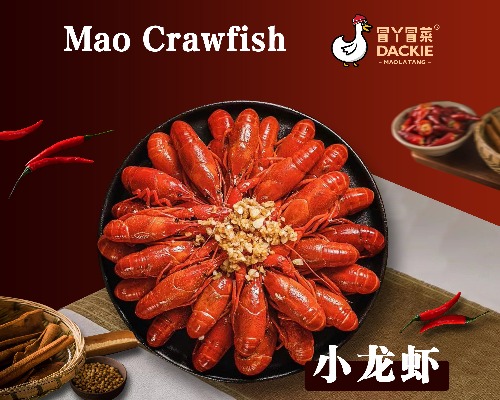 <丫丫冒小龙虾>Mao Crawfish