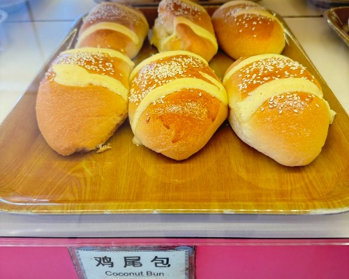 鸡尾包 Coconut Bun