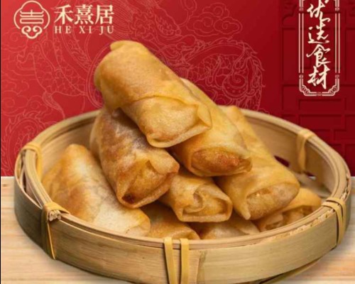 104 Vegetable Spring Rolls (4 pcs) 素春卷